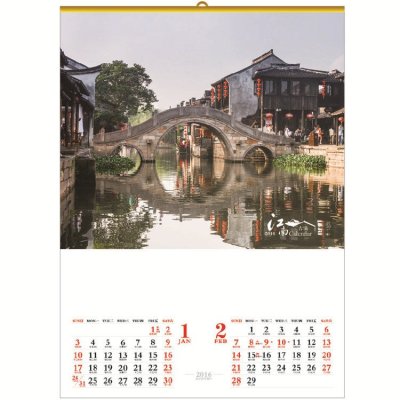 《2016绽美对开六张铜版纸月历挂历 江南古镇