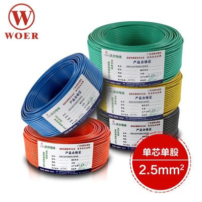 5平方wdz-byj 家装国标铜芯阻燃 环保bv单芯单股硬电线 绿色 100米/卷
