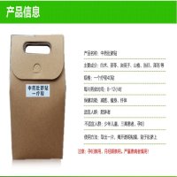 中药肚脐贴报价贴发泡贴40片一盒【减肥大全瘦身棉椅图片