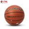 李宁篮球5号球儿童小学生lanqiu正品lining蓝球青少年篮球开学季 LBQK135