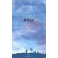 贤者之书【报价大全、价格、商铺】