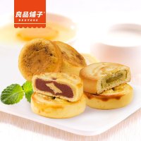 良品铺子 良品茶点360g/盒 牛肉松饼 绿茶q饼 柚香紫薯饼 饼干糕点