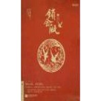《锁金瓯》【报价大全、价格、商铺】-苏宁易