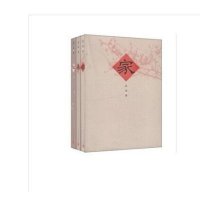 巴金激流三部曲 家春秋 全套全集3册 巴金著 人