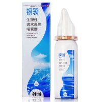 银领生理性海水鼻腔喷雾器60ml 盐水洗鼻器儿