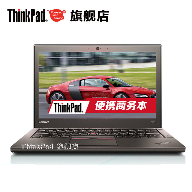ThinkPad X260（20F6A06CCD）12.5英寸替代X250（i7-6500U 8G 1T 高分屏 黑色）