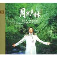 正版发烧cd光盘碟 赵鹏:人声低音炮2 月光森林