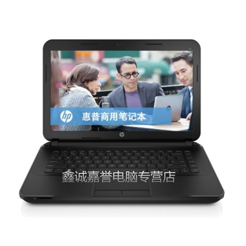 惠普（HP）商务系列14英寸笔记本246 G4 (N0C18PA)I3-4005U 4G 500G 独立2G 蓝牙