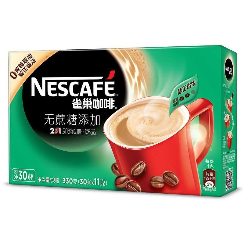 雀巢咖啡1+2无蔗糖添加双豆拼配条装即溶咖啡330g(新口味30条x11g）