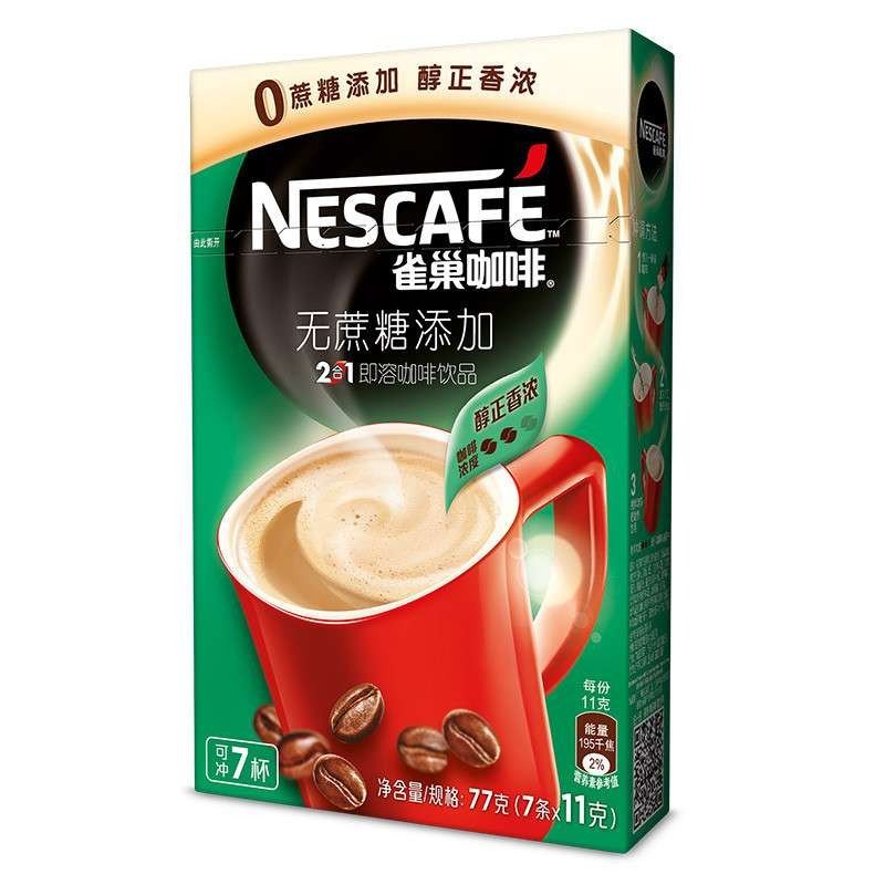 雀巢咖啡1+2无蔗糖添加双豆拼配条装即溶咖啡77g(新口味7条x11g)