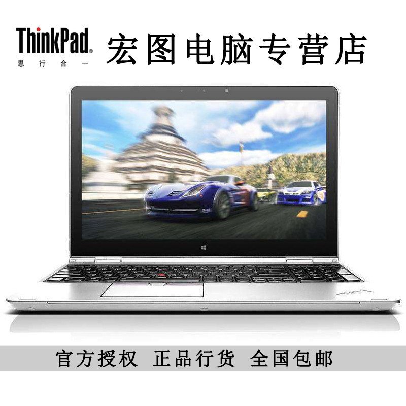 ThinkPad S5 Yoga（20DQA00LCD）15.6英寸【 i5-5200U 4G 500G+8G 2G 】
