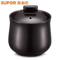 苏泊尔(SUPOR) TB07A1养生汤锅中药煲陶瓷煲