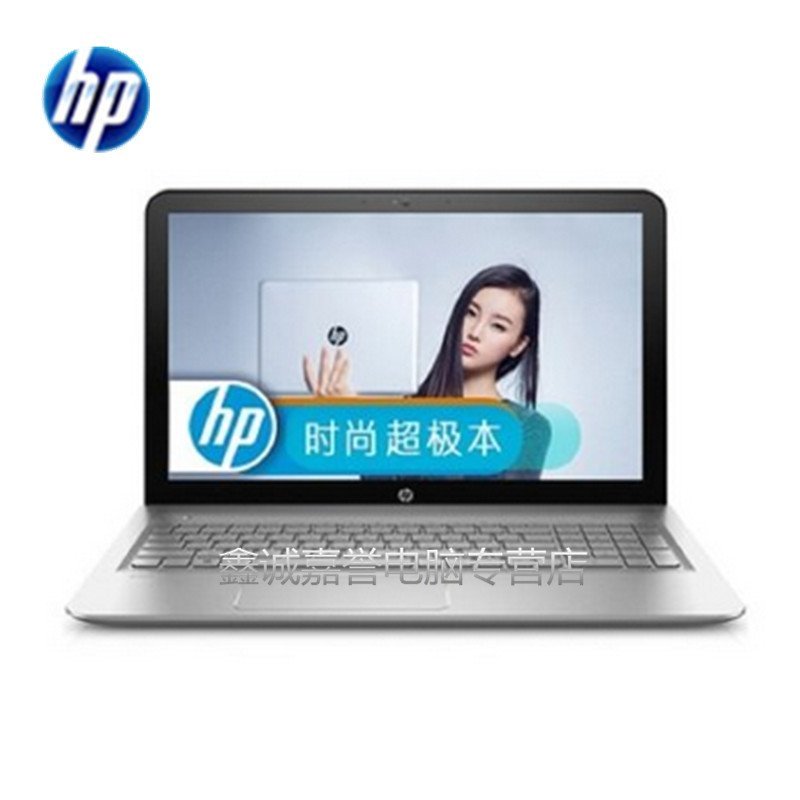 HP/惠普 ENVY 14-j102tx 14英寸笔记本 i5-6200U 4G 500G 4G独显 全高清 win10