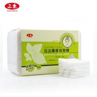 SEMBEM\/三本 化妆棉卸妆棉 厚 棉双面双效 化