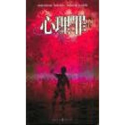 《心理罪·画像》雷米