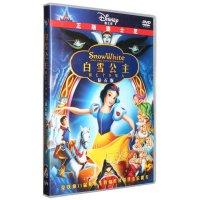正版 白雪公主和七个小矮人 盒装DVD迪士尼动