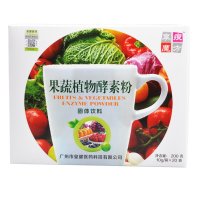 天然皇健 享瘦魔方 果蔬植物酵素粉 固体饮料 1