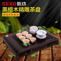 新功 小黑檀木茶盘实木茶海茶托含茶杯 茶具托