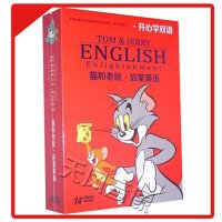 正版猫和老鼠世界经典动画启蒙英语双语不用教
