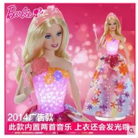 正品Barbie 芭比与神秘之门 会唱歌的芭比发光