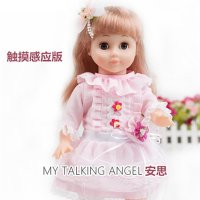 超级逗逗会说话的智能芭比娃娃会跳舞走路对话