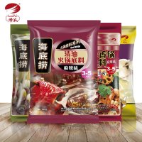 【官方正品】捞派海底捞火锅底料调味料大四喜
