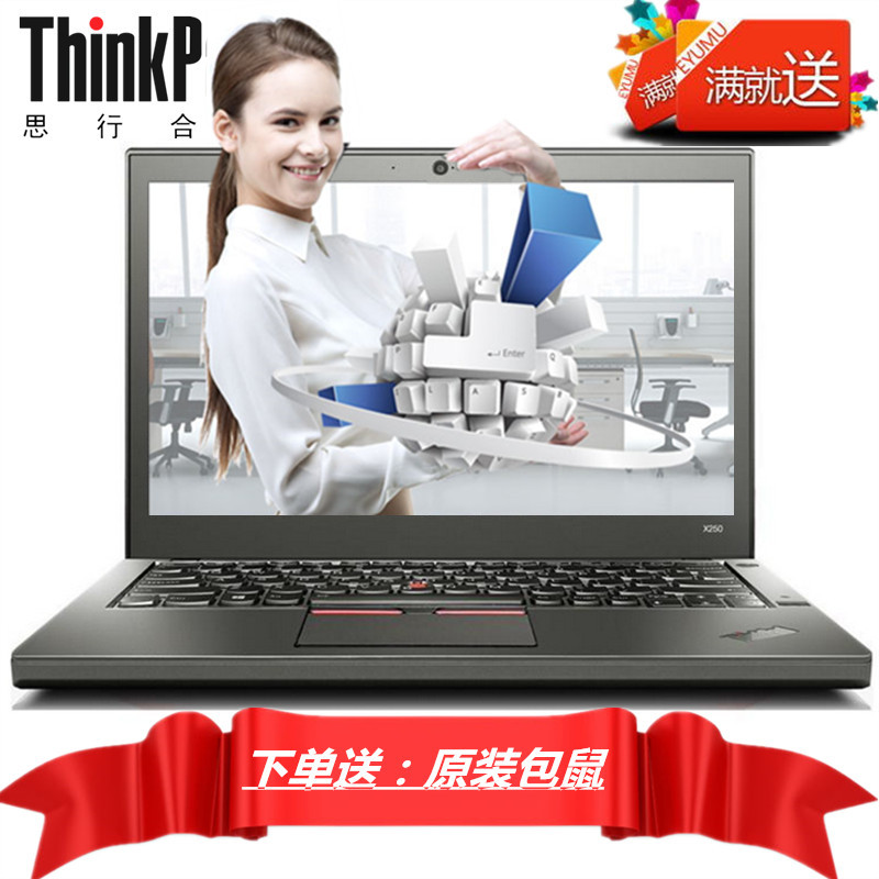 ThinkPad W550S-20E1A014CD 15.6寸高清移动图形工作站 i716G512G固态2G独显