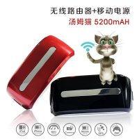 移动电源无线路由器wifi充电宝正品智能苹果三