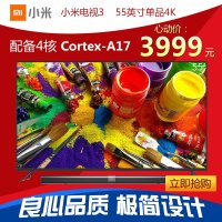 Xiaomi\/小米 小米电视3 55英寸单品4K智能网络