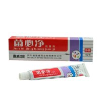 四川迪威菌必净抗菌剂软膏买3送1 买5送2菌必