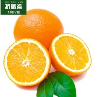 【秭归馆】新鲜橙子 秭归脐橙 湖北三峡特产 节