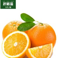 【秭归馆】新鲜湖北秭归橙子5斤包邮 三峡特产