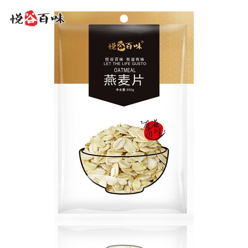 悦谷百味 燕麦片 350g 五谷杂粮 燕麦粥 生燕麦片 粗粮 新货 真空包装