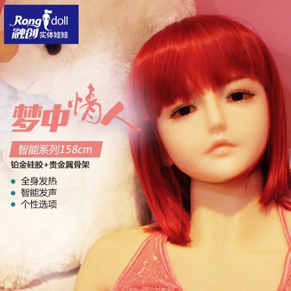 【rongdoll实体娃娃融创企业专卖店】高仿真智