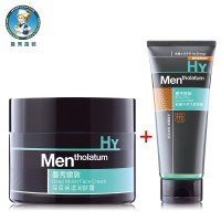 层保湿润肤霜50g 补水控油滋润男士护肤霜套装