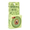 宝宝金水神奇紫草膏15G止痒 婴儿湿疹 驱蚊紫草膏 止痒膏