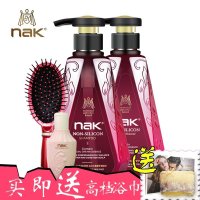nak无硅油轻盈洗护套装洗发水护发素洗发护发滋养柔顺【报价大全、价格、商铺】-苏宁易购开放平台