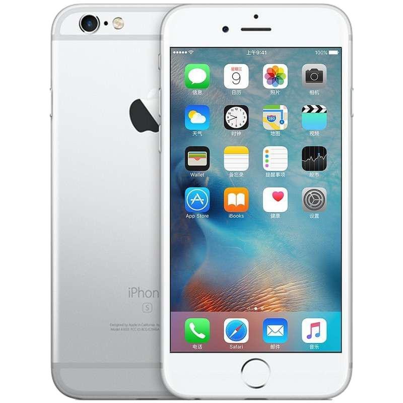 苹果(Apple) IPHONE 6s 16GB 移动联通4G手机（银色） 港版行货