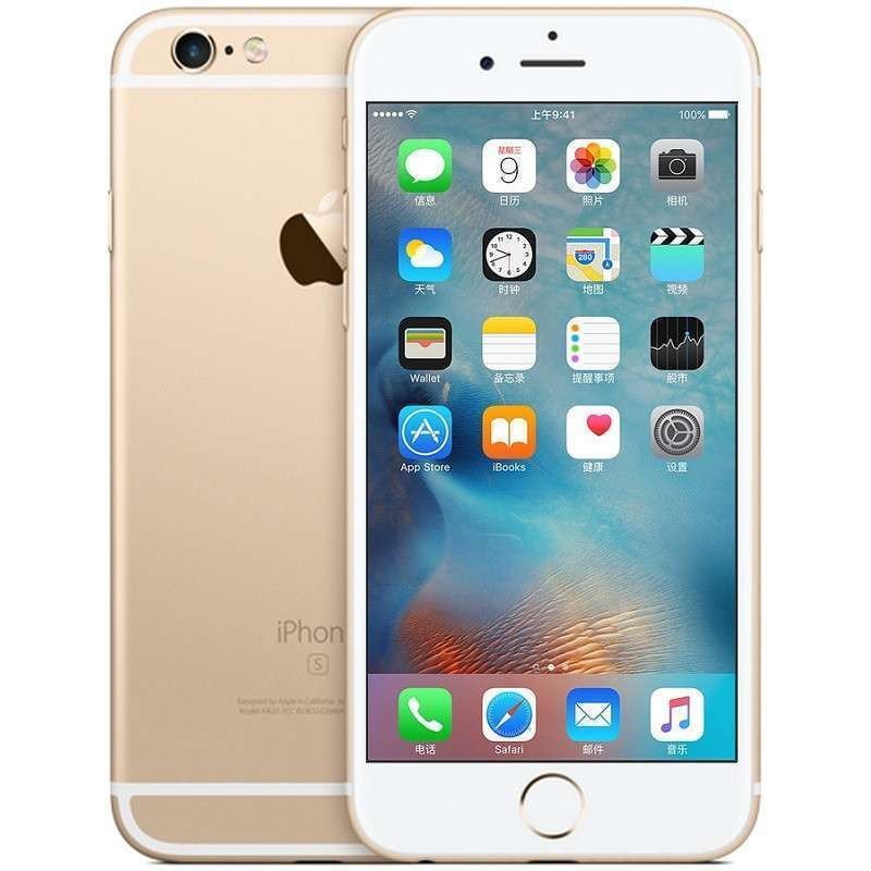 苹果(Apple) IPHONE 6s PLUS 16GB 移动联通4G手机（金色） 港版行货
