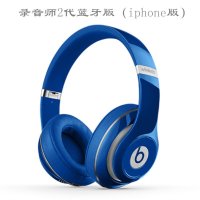 Beats Studio2 Wireless 录音师2代无线蓝牙版