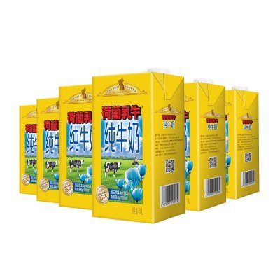 【荷兰乳牛(Dutch Cow)特殊配方 】(尝鲜价)欧