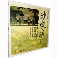 戏曲现代京剧 沙家浜选段LP黑胶唱片180g196