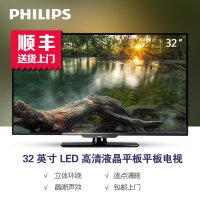 飞利浦(Philips)32英寸非智能电视LED液晶电视