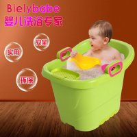 贝尔蒂儿童洗澡桶婴儿浴盆塑料加厚宝宝洗浴新