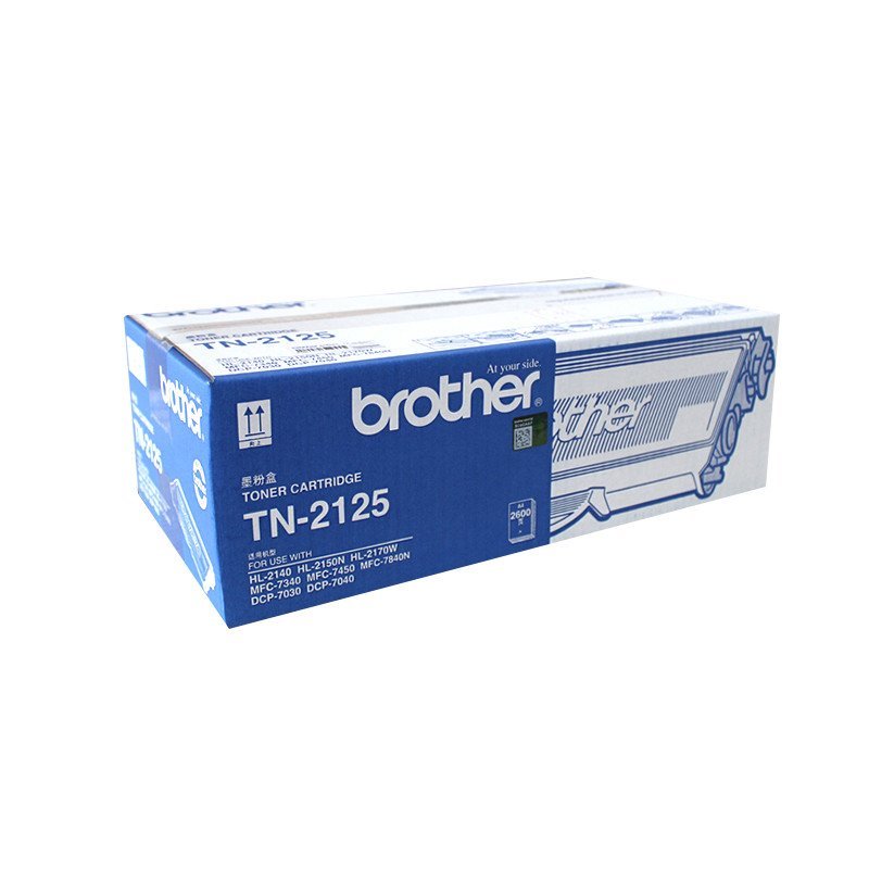 兄弟TN-2115 TN-2125粉盒 DR-2150硒鼓HL2140/7030/7040/HL2150N/HL2170 TN-2125粉盒-约2600页