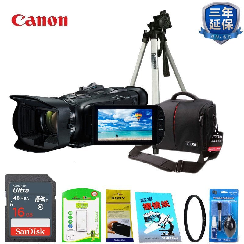 佳能（CANON）HF G26 专业高清摄像机 手持式摄像机 佳能HFG26高清摄像机（官方标配）