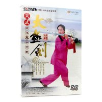 正版吴式简化三十六式太极剑吴阿敏太极剑教学