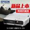 EPSON爱普生投影仪CB-X04 商务无线X03升级版 办公家用高清投影机
