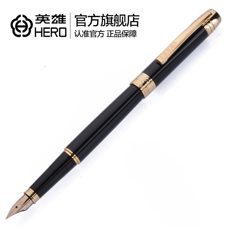 【官方自营】英雄/HERO 200系列14K金尖经典钢笔/墨水笔 200C