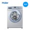 海尔(Haier)滚筒洗衣机 EG9012B866S